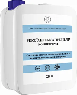 РЕКС® АНТИ-КАПИЛЛЯР