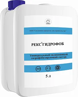 РЕКС® ГИДРОФОБ