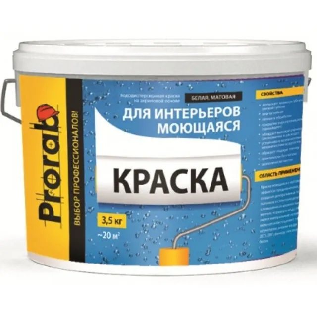 Prorab Краска для интерьеров моющаяся