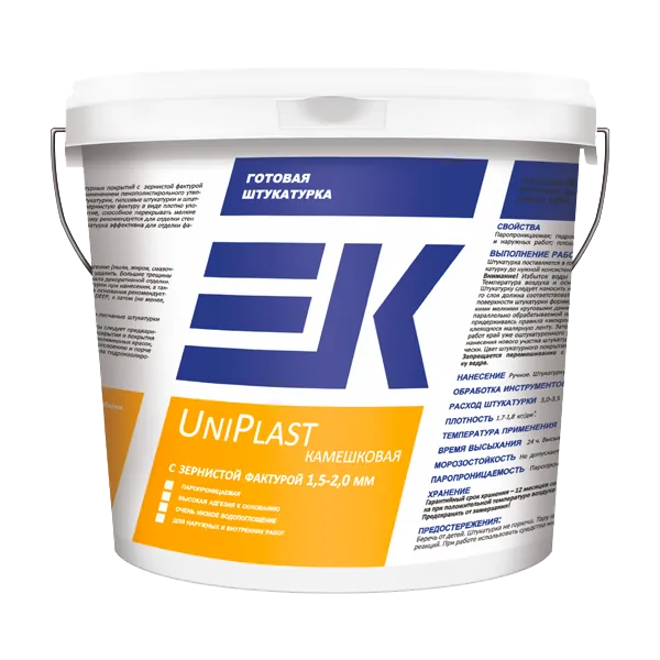 ЕК UNIPLAST Камешковая с фактурой
