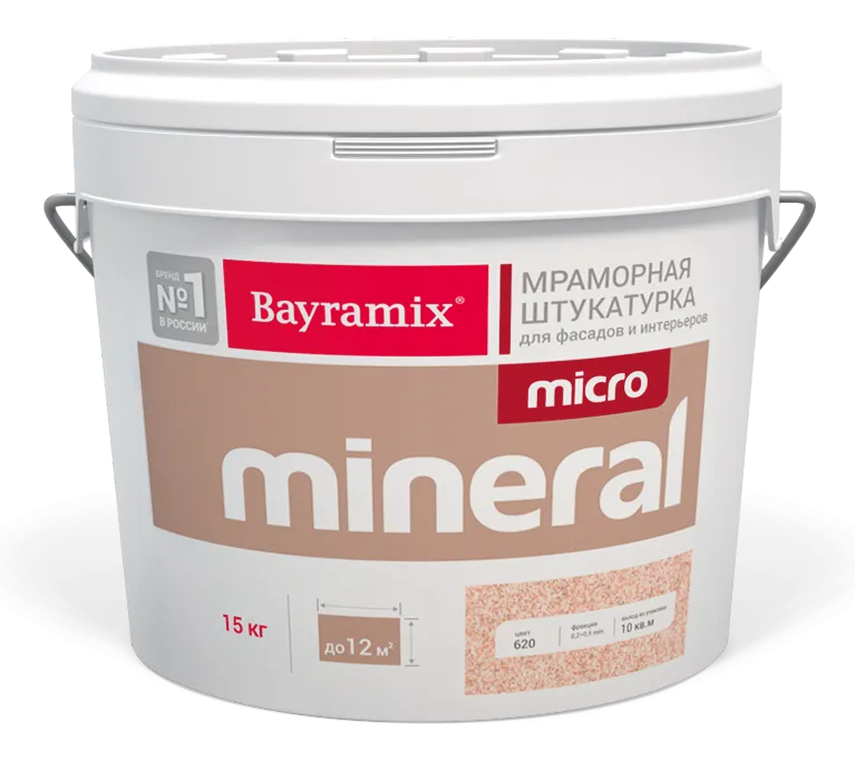 Micro Mineral
