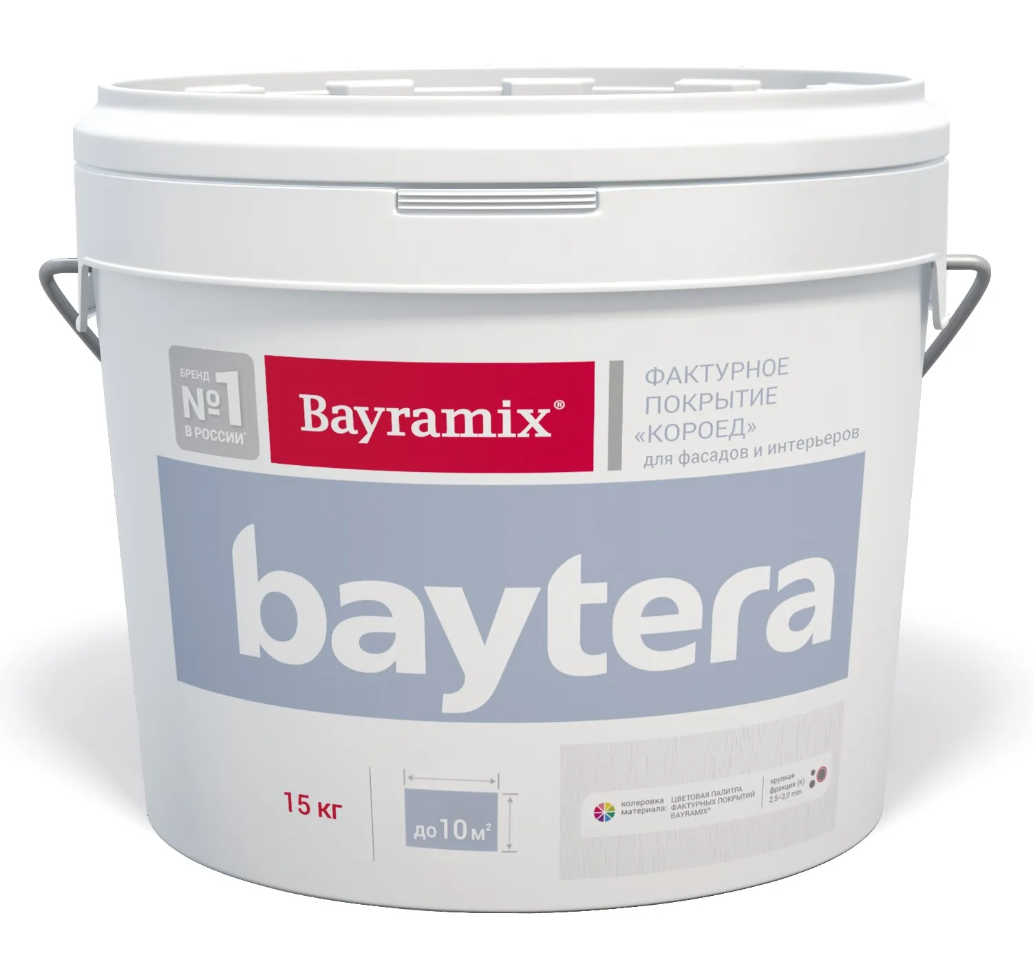 Baytera