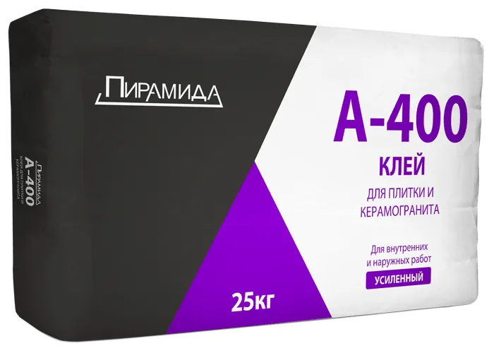 ПИРАМИДА А-400