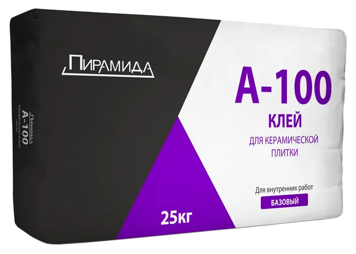ПИРАМИДА А-100