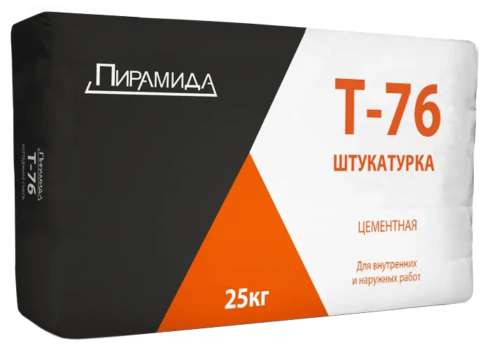 ПИРАМИДА Т-76