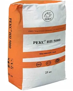 РЕКС® НП 5000